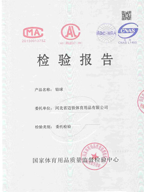 Competition shot put ball material inspection and weight tolerance report